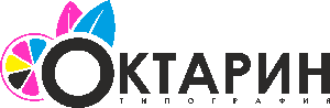 типография «Октарин» Самара