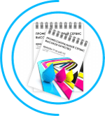 печать блокнотов