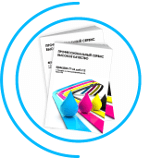 печать буклетов