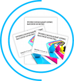 печать листовок, флаеров и плакатов